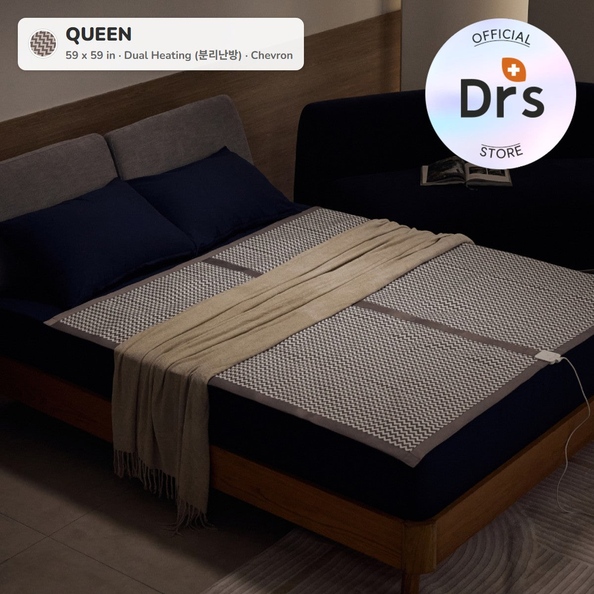 Dr's Carbon Heating Mat queen | dual-heating-2026-09-30