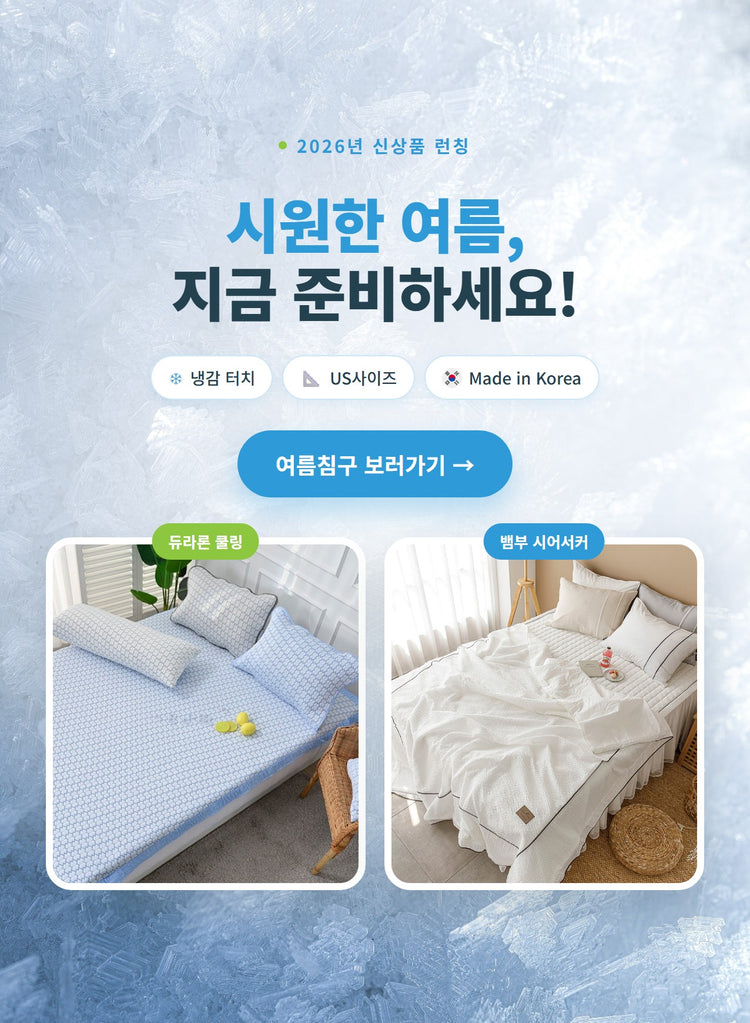 caresys-summer-banner-ko-mo-v2.jpg