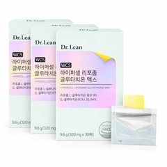 [Dr.Lean] Hypercelle Liposome Glutathione Max, Orally Disintegrating, Edible Film Type for Skin